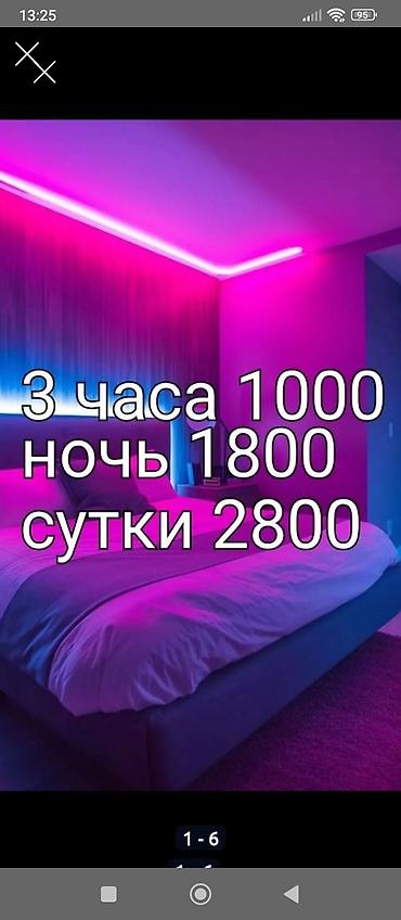 Гостиницы, отели (Посуточная аренда комнат): Сдаётся стильный номер/комната посуточно. - Современный интерьер в — 6