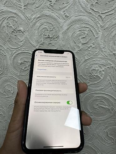 iphone e: IPhone Xr, 256 ГБ Характеристики и детали: - Модель: iPhone Xr (номер — 4
