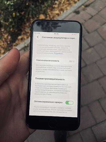 xs max 256gb: IPhone SE 2020, Б/у, 64 ГБ, Черный, 88 % — 2
