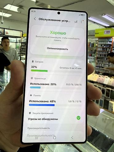 galaxy s24 plus: Samsung Galaxy S25 Ultra (модель SM‑S938B/DS) - Экран: большой — 3