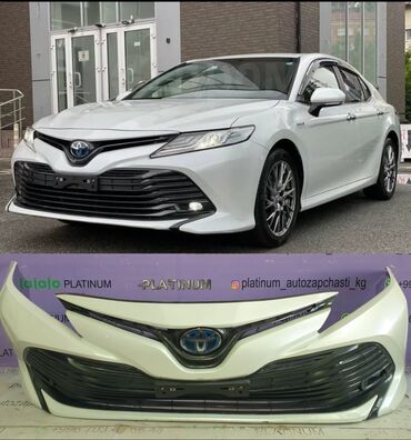 авариный кузов: Бампер Алдыңкы Toyota, Колдонулган, Оригинал