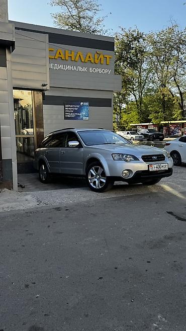 mers 212: Subaru Outback: 2005 г., 2.5 л, Автомат, Бензин, Универсал — 2