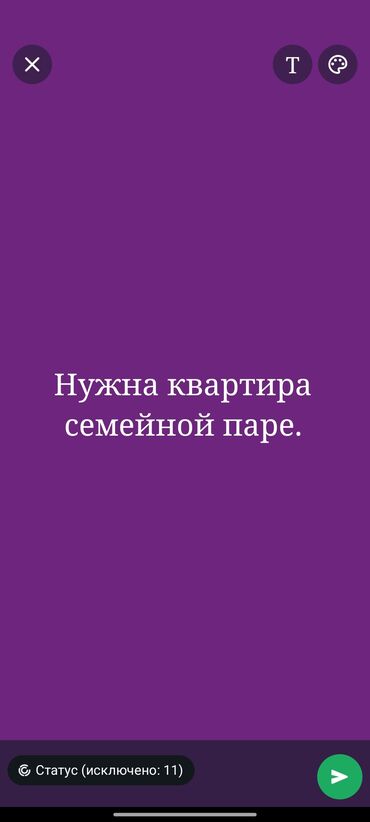 сниму 1 кв: 1 бөлмө, 111 кв. м, Эмереги менен, Эмерексиз