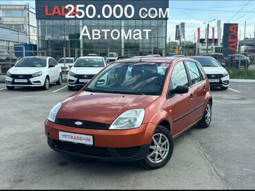 Ford: Ford Fiesta: 2004 г., 1.6 л, Автомат, Бензин, Хэтчбэк