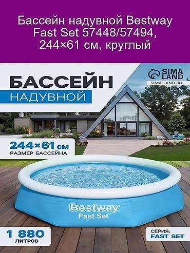 Бассейны: Бассейн Bestway для лета ☀️ Артикул товара: 57448 ✔ Размер 244x61 см at lalafo.kg — 1 Бассейны: Бассейн Bestway для лета ☀️ Артикул товара: 57448 ✔ Размер 244x61 см — 1