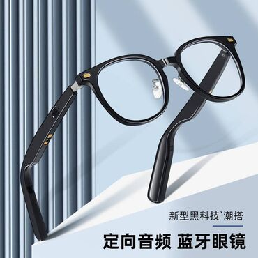очки наушники: G05 умная Bluetooth-гарнитура, очки с открытыми ушами, поляризованные