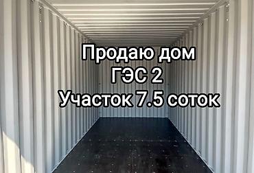 ново повловка: Продаю дом. Участок примерно 7.5 соток. Местоположение ГЭС 2, район — 1