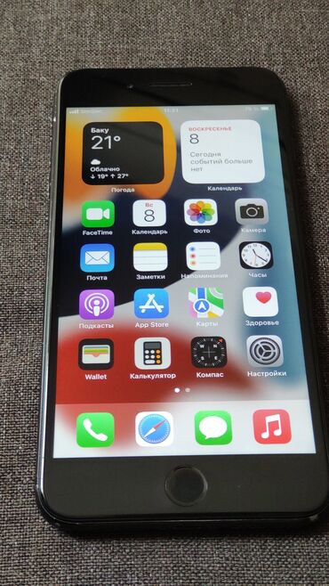 Apple iPhone: IPhone 7 Plus, 256 GB, Qara, Barmaq izi