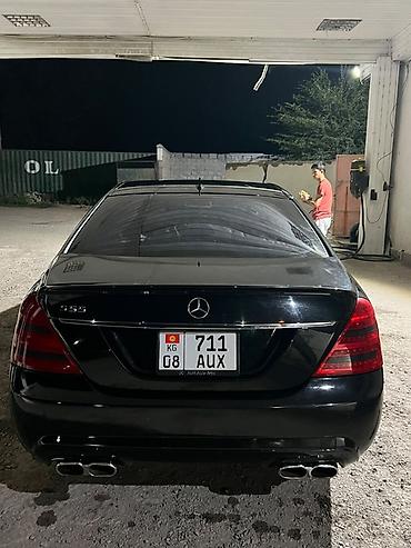 Продажа авто: Mercedes-Benz S-Class: 2006 г., 5.5 л, Автомат, Бензин, Седан — 3