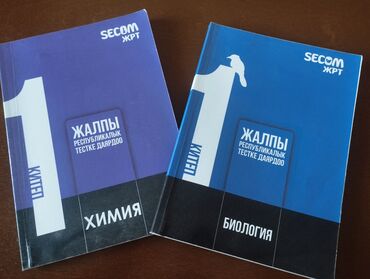 геометрия атанасян: Представляем набор из учебников предназначенных для подготовки к ОРТ