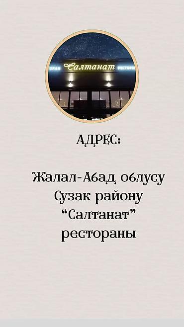 кнопка ютуба: Кыз узатууга видео музыкасы менен жасайбыз. Текст сүрөтү жогорудай — 4