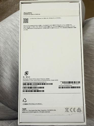 epson 3150 printer: IPhone 15 Pro, Simsiz şarj — 8