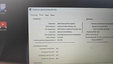 microsoft surface pro 4: Игровой, Б/у, AMD Ryzen 3 — 3