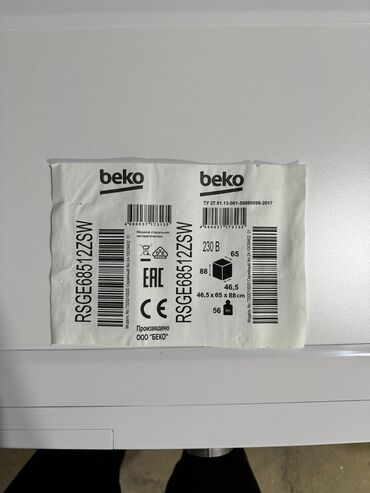 ноутбуки на прокат: Стиральная машина Beko, Новый, Автомат, До 6 кг, Узкая