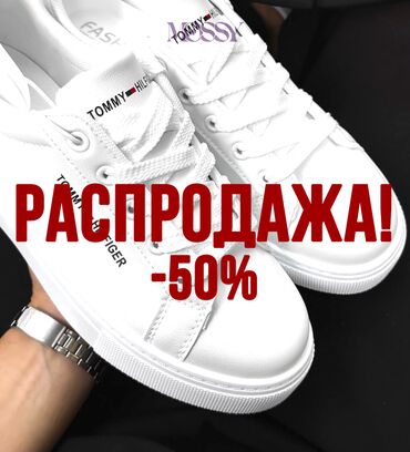 джинсовые слипоны женские: Кроссовки, 35, 36, 37, Tommy Hilfiger, Новый, цвет - Белый, Самовывоз, Платная доставка