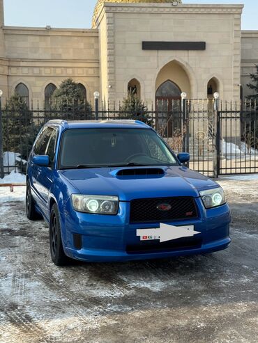 субару легеси: Subaru Forester: 2005 г., 2 л, Типтроник, Бензин, Универсал