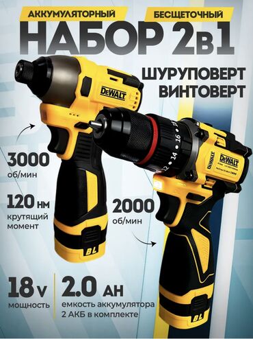 щётка для дрели: Представляем вам идеальный инструмент для быстрой и качественной