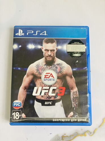 Другие комплектующие: UFC 3 срочно продаю по скидке