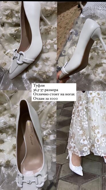 loro piana обувь оригинал: Туфли