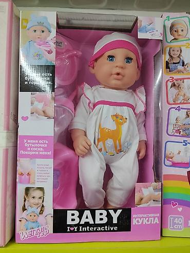 Интерактивная кукла BABY I♥Y Interactive - Высота: 40 см -