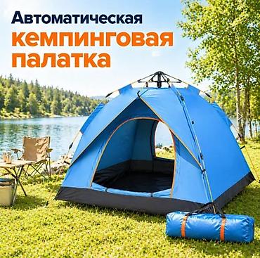 Палатки: Автоматическая кемпинговая палатка 210-200-140 - Быстрая установка — 1
