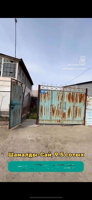 Продажа участков: 9 соток — 2