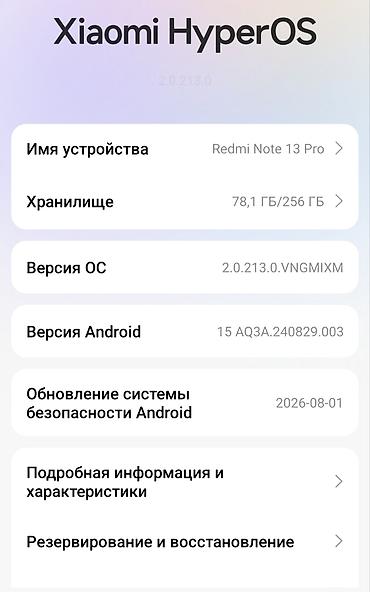 Redmi, Redmi Note 12, Жаңы, түсү - Көк — 6