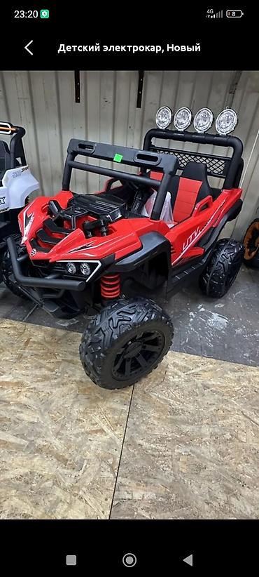Детские электрокары: Детский электрокар — 2