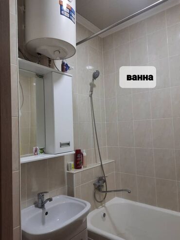 купить комнату под прописку: 2 бөлмө, 49 кв. м, 105-серия, 3 кабат, Евроремонт