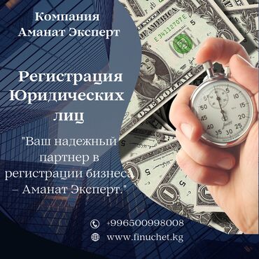 изготовим любые печати без документов: Юридические услуги | Налоговое право | Консультация, Аутсорсинг