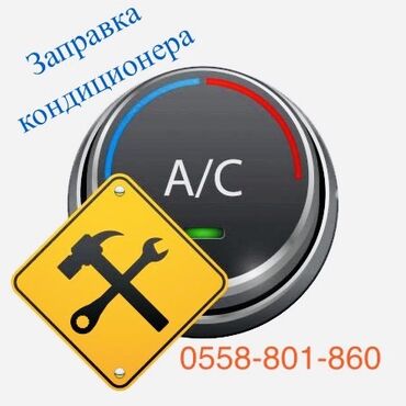 СТО, ремонт транспорта: Профилактика систем автомобиля, с выездом