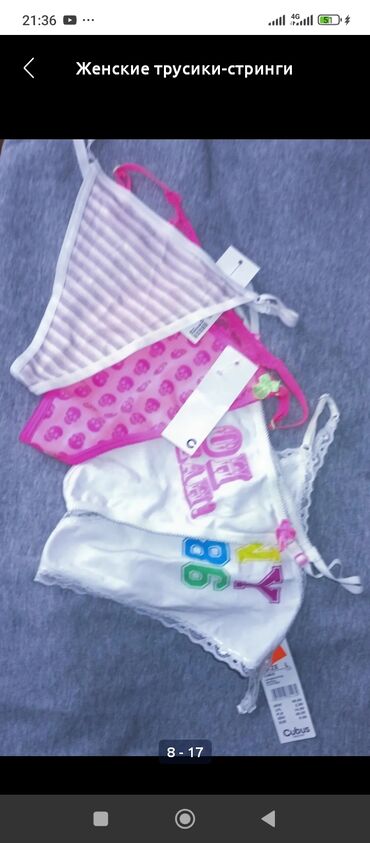 Трусики: Трусики, Стринги, С кружевом, Атлас, Италия — 13