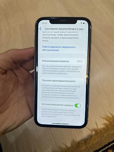 ucuz iphone 16 pro max: IPhone 11, 128 GB, Ağ, Face ID, Simsiz şarj, Sənədlərlə — 2