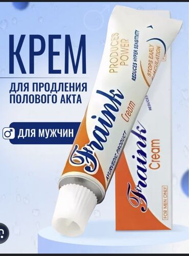 fraink cream в бишкеке: Френк крем (Fraink cream) препарат устраняет проблему преждевременной