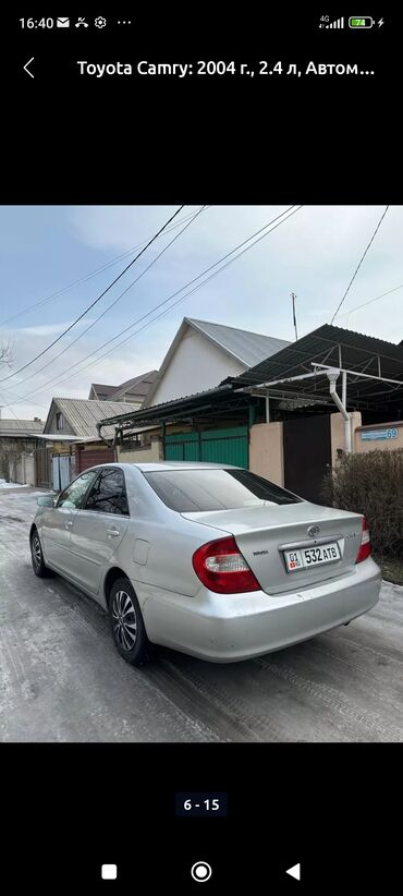 помпа соната: Тойота Камри 30 сатылат баасы 700 мин сом обмен на соната состояние