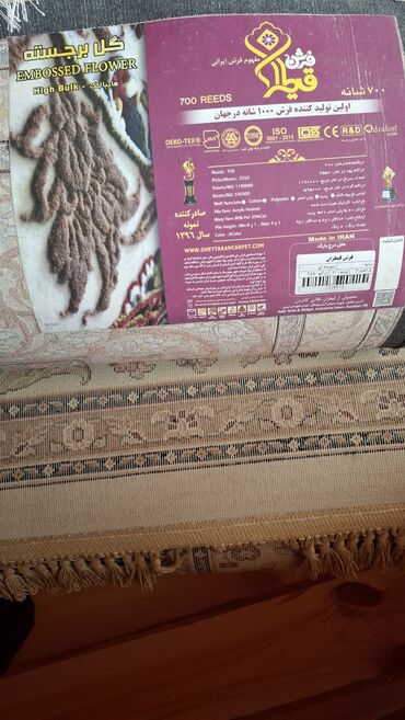 Xalçalar: Xalça Dekorativ, İran, Kredit yoxdur — 4