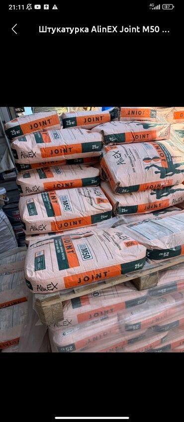 ефро забор: Затирка Polyurethane-based, Different application, Alinex