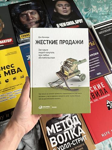 solutions upper intermediate: Книги новые и б/у. ОРИГИНАЛ. 1) Трансформатор 1,2 и 3 часть за 1000 — 5