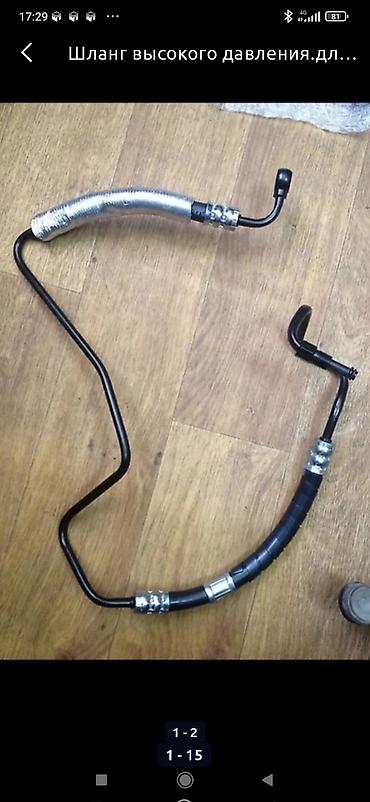 Трубки, патрубки, шланги: Шланг шланги высокого давления реставрация делаем для гуура на любую — 2