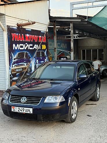 лак авто: Volkswagen Passat: 2002 г., 2 л, Механика, Бензин, Седан — 3