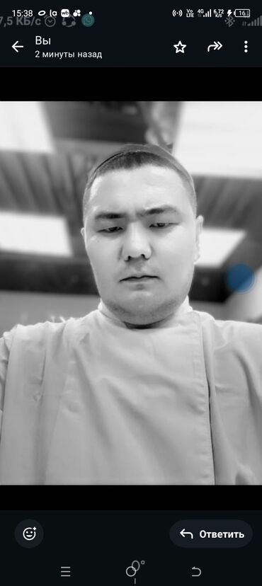 Повара: Повар . С опытом — 9