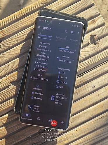ipnone x: Oppo Find X7 Ultra, Б/у, 256 ГБ, цвет - Оранжевый, 2 SIM — 4