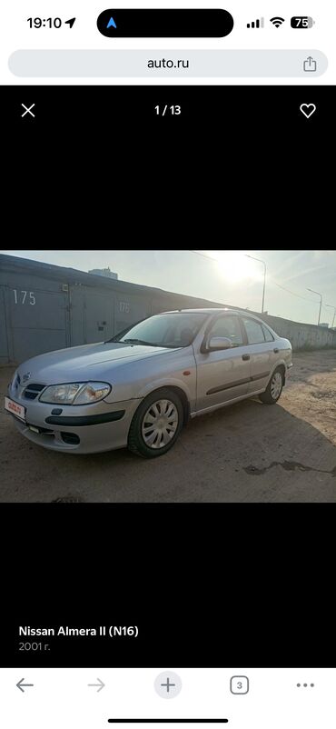 авто за 2000 долларов: Nissan Almera: 2001 г., 1.6 л, Механика, Бензин, Седан