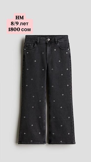 mango kids: Детские вещи H&M, размер на 8–9 лет. 1) Джинсы широкого кроя - — 1
