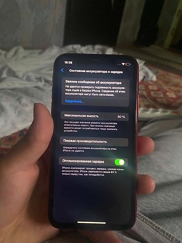 бу 11 iphone: IPhone 11, Б/у, 64 ГБ, Красный, Зарядное устройство, 80 % — 6