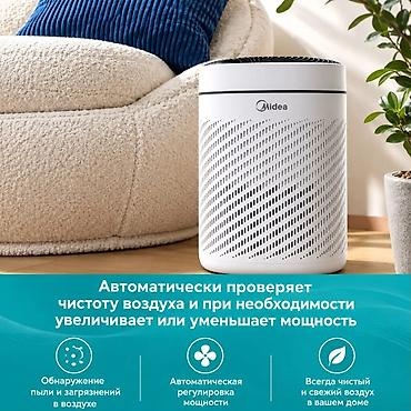 3000: 🌿 Чистый воздух дома — всего за 6990сом.🥰 Эффективный очиститель — 5