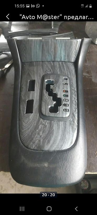 Чехлы на руль: Чехол на руль — 23