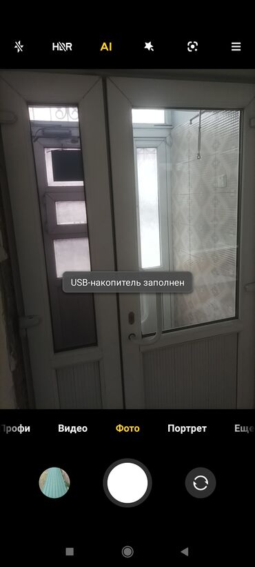 деревянные ручки: Пластиковая входная дверь с остеклением (двустворчатая) - Материал
