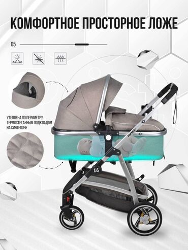 Modullu arabalar: 2-i 1-də araba, Yeni, Pulsuz çatdırılma, Rayonlara çatdırılma — 7