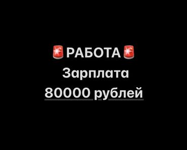 требуется швеи: Тавдинский фанерный плиточный комбинат (г Тавда, Свердловская